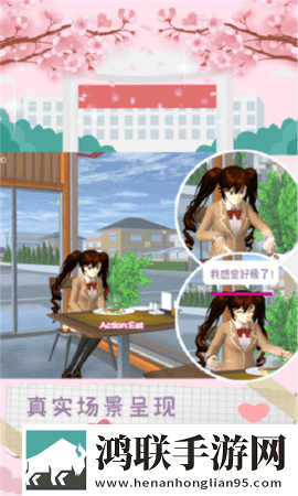 魔音少女