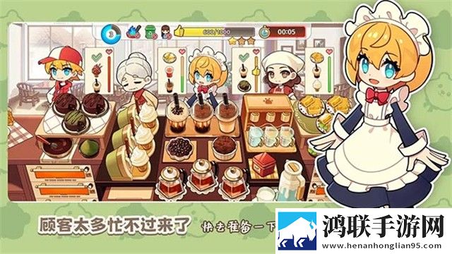 饮料小镇