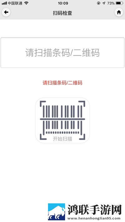 伊安通官方免费