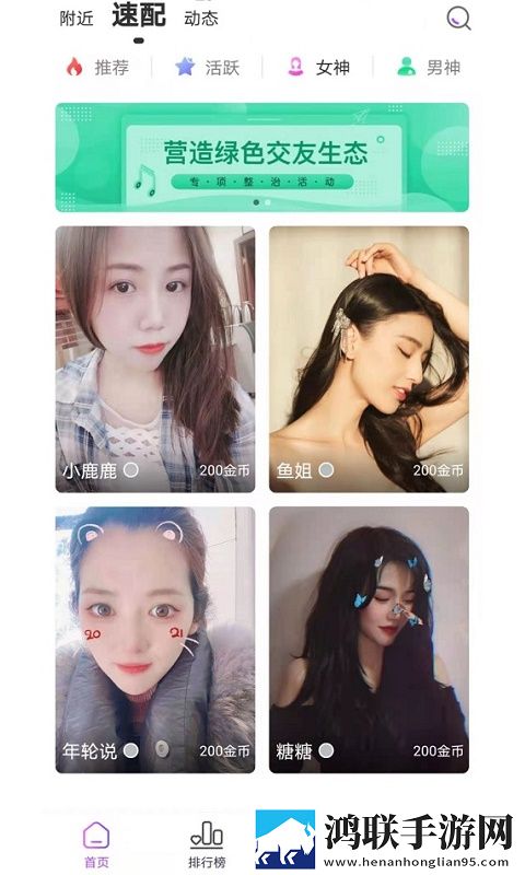 二鱼app软件