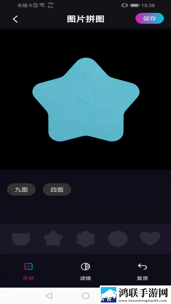 花样专业版
