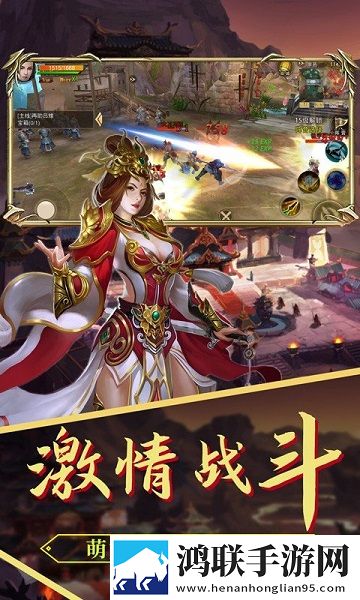 楚汉争霸OL手游