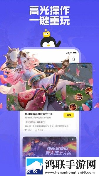 鹅盒旧版