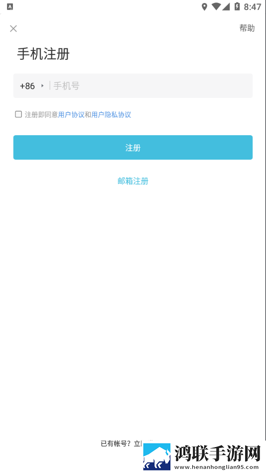 siwi守卫监控