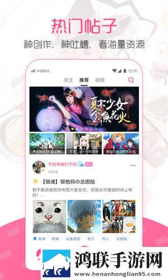 第一弹动漫