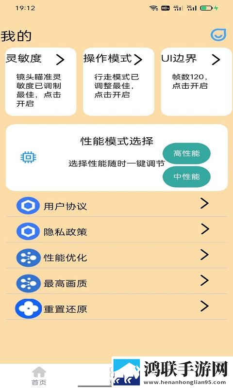 蓝猫助手app