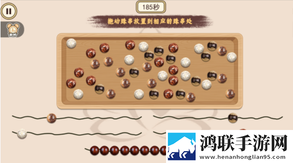 盘珠子解压