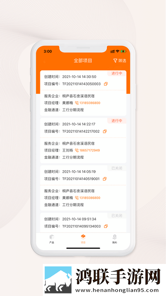 碳银光良