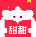 甜甜文学