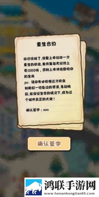 要活着