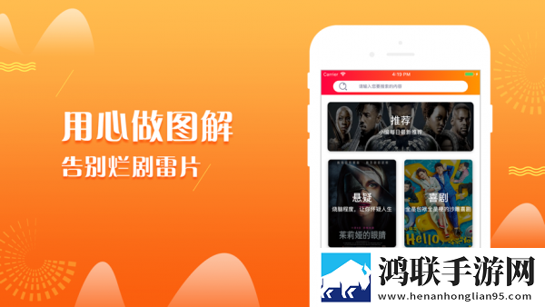 火锅影视