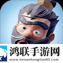 三国冰河时代