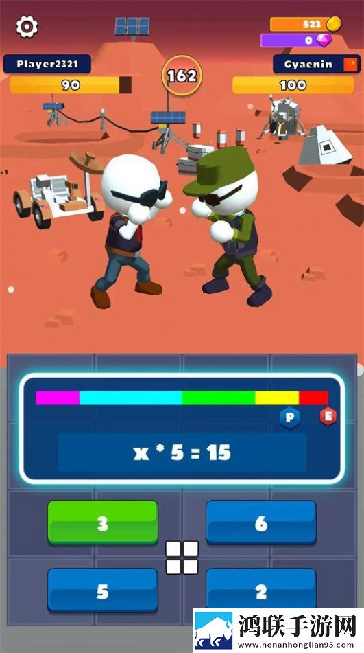 数学战斗(Math Fight)