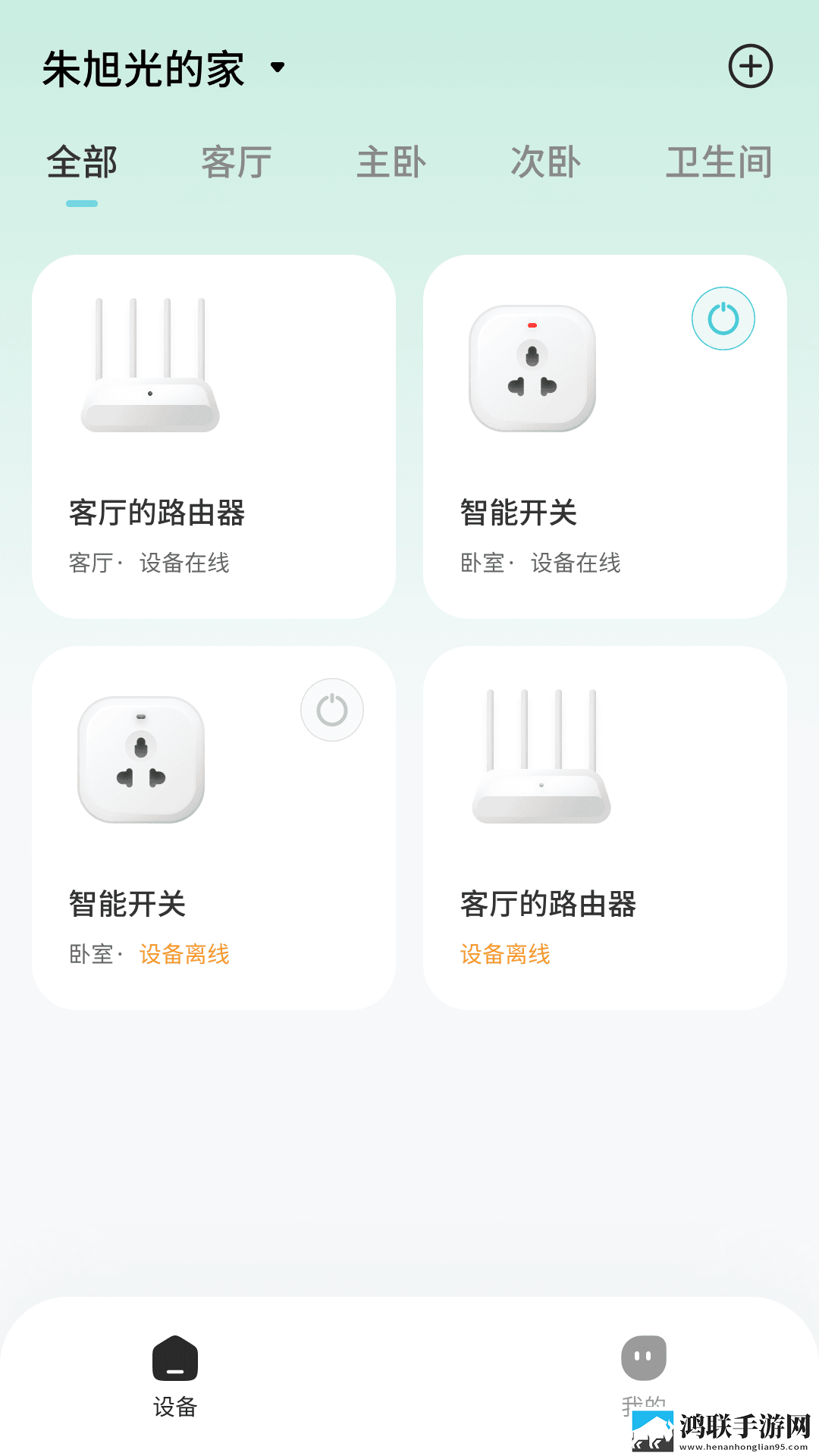 尚阁智能