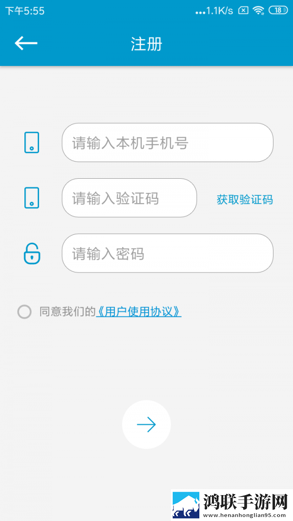 北抖定位寻人官方版
