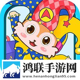 儿童益智游戏乐园