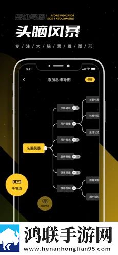 老王的百宝箱安卓版