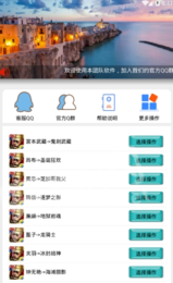 骚情王者美化包