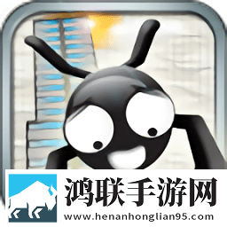 火柴人大逃亡
