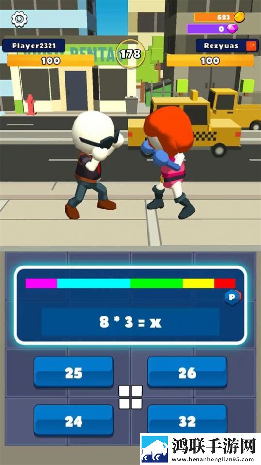 数学战斗(Math Fight)