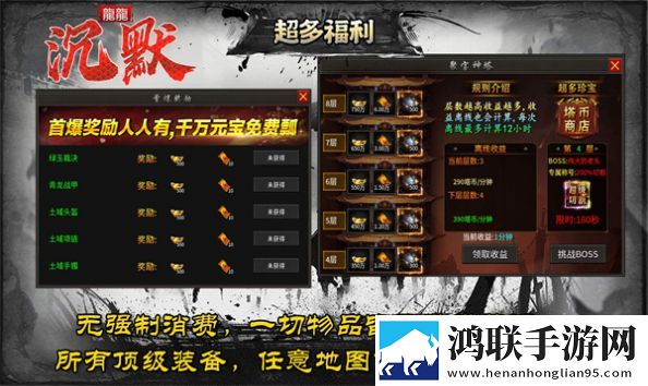 龙龙沉默