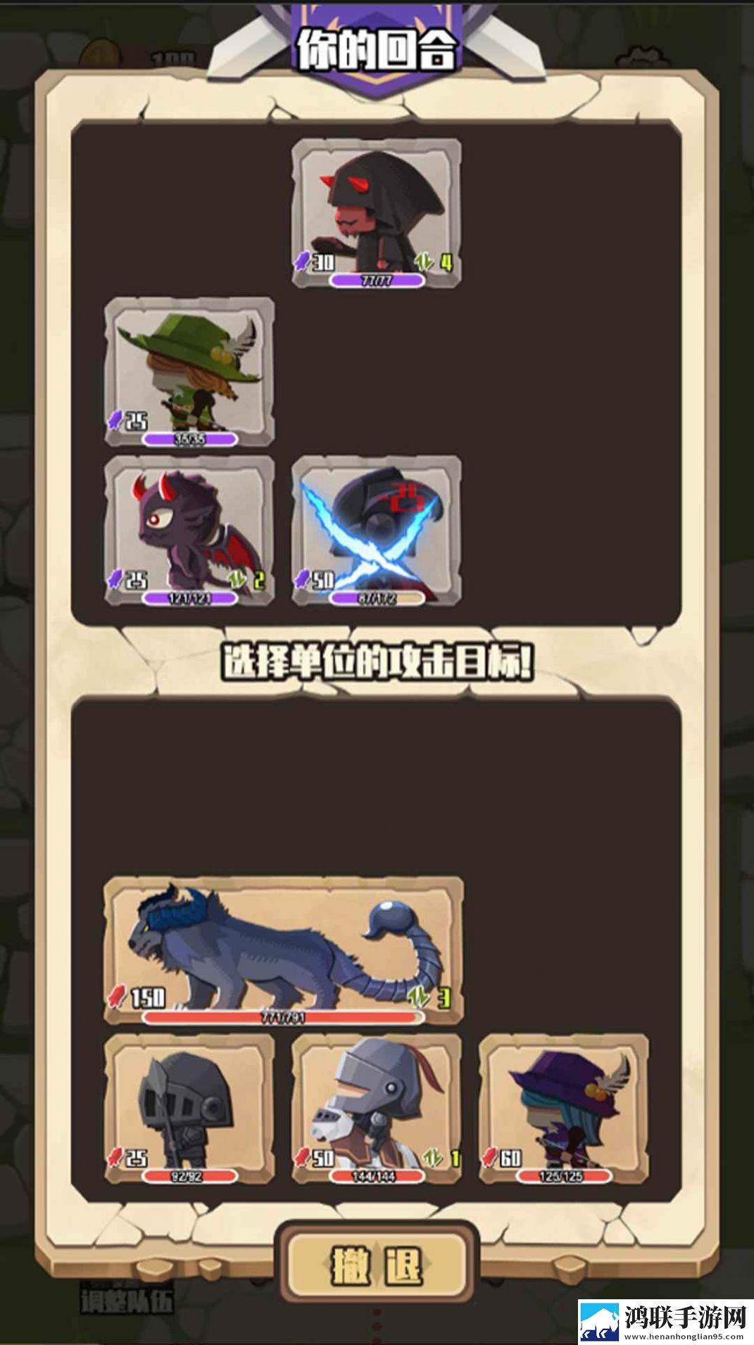 地牢远征