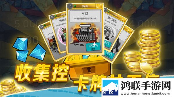 登山赛车1原版(Hill Climb Racing)