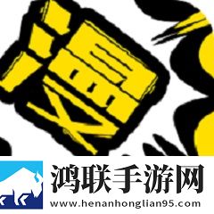 漫画人