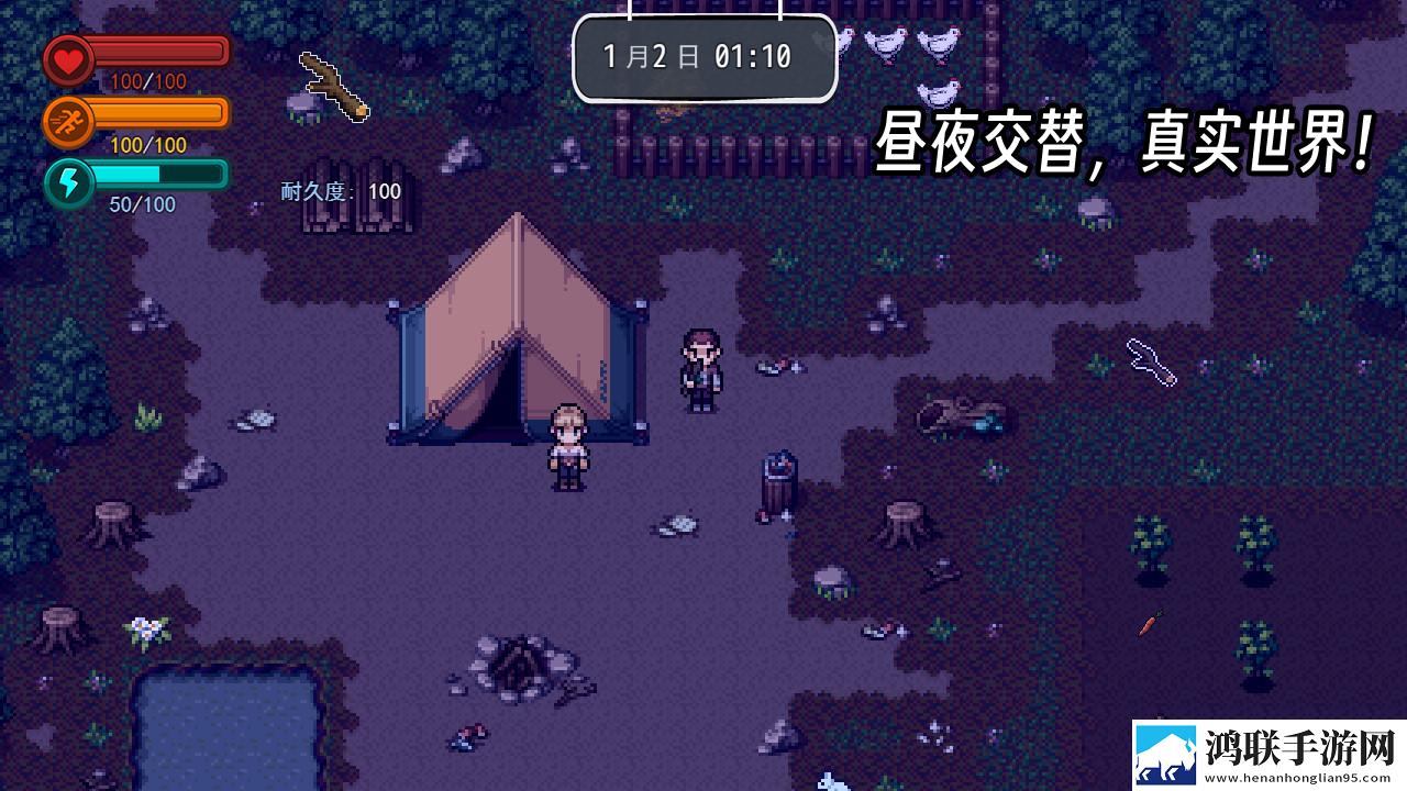 疫地求生2