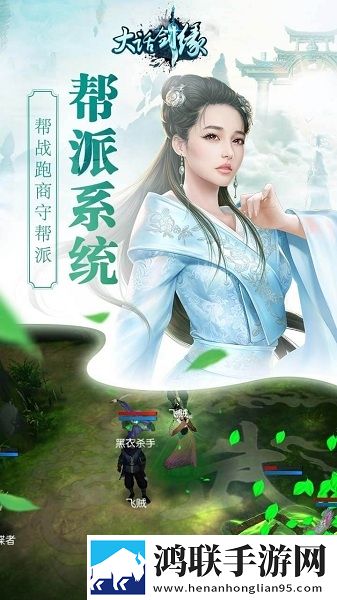 大话剑缘