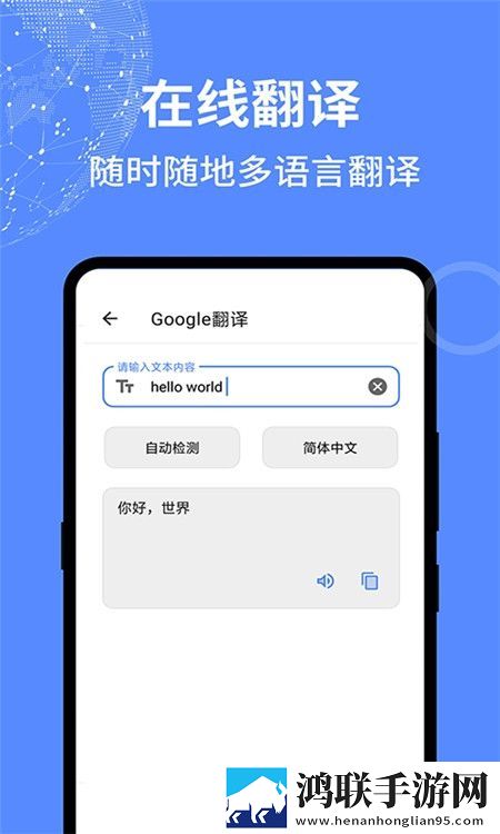 啊噢工具箱正式版