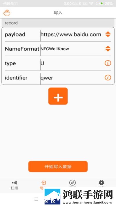 nfctoolspro