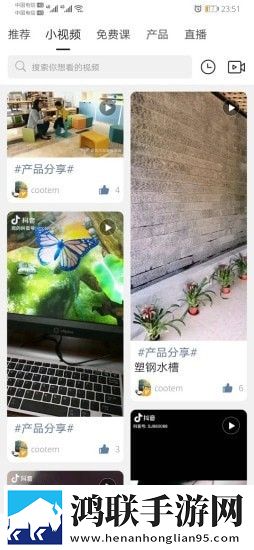 教育圈