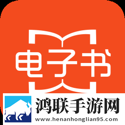 快阅电子书