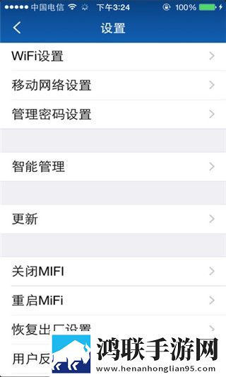 zmi随身路由器最新版