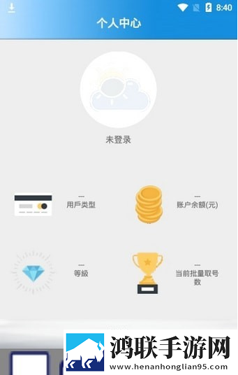 火云接码平台网页版
