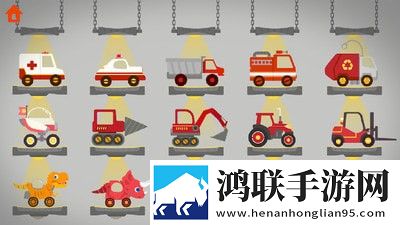 恐龙碰碰车