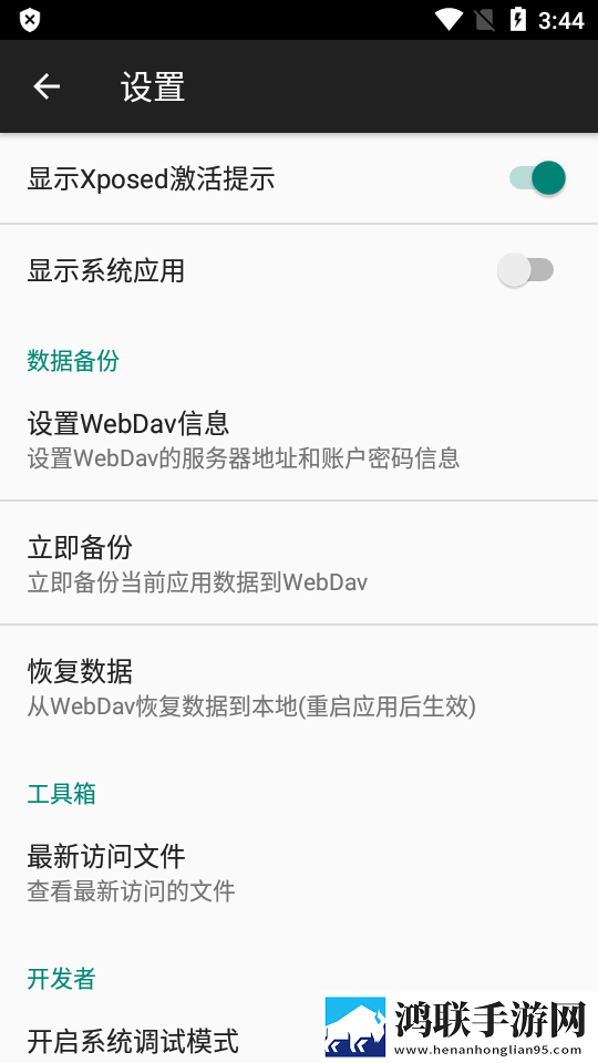 对话框取消修复版