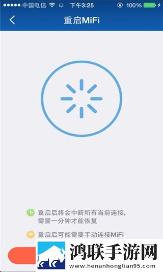zmi随身路由器 ios