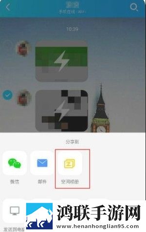 QQ闪照秒存软件