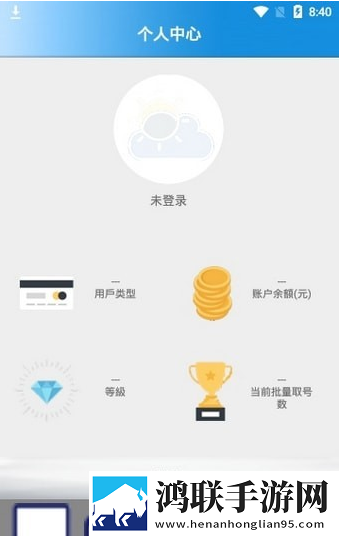 火云接码平台app