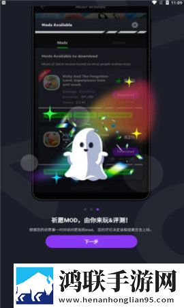 Jojoy游戏盒子