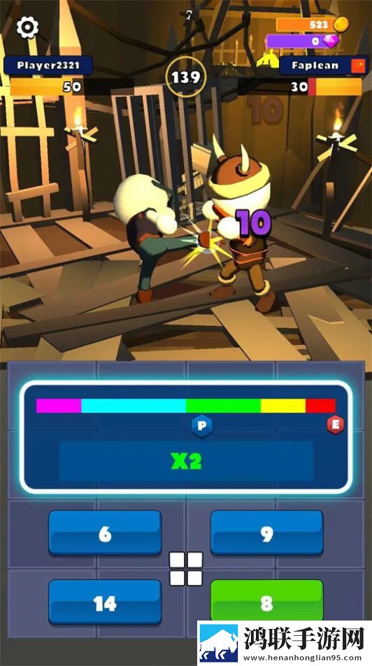 数学战斗(Math Fight)