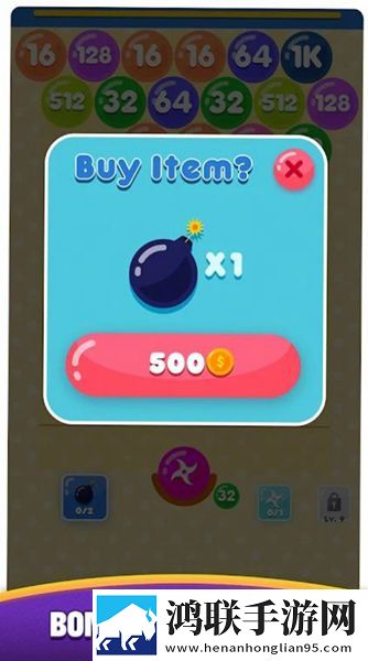 2048泡泡射手(2048 Bubble Shooter)