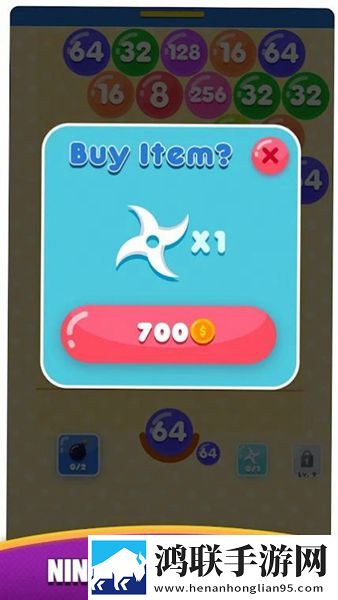 2048泡泡射手(2048 Bubble Shooter)