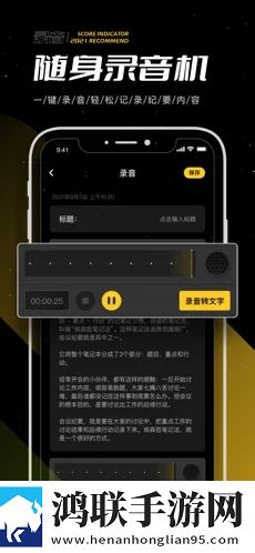 老王的百宝箱手机版