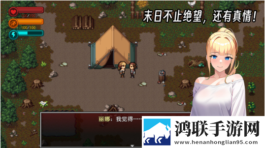 疫地求生2