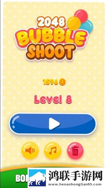 2048泡泡射手(2048 Bubble Shooter)