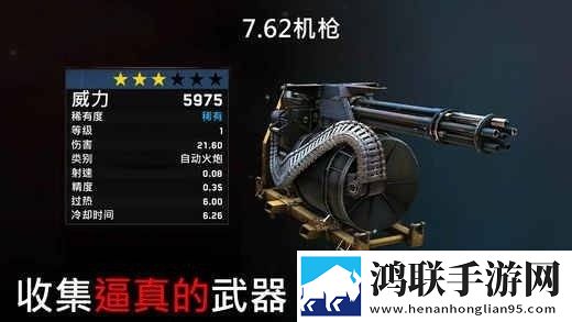 僵尸炮艇生存（国际服）安装器