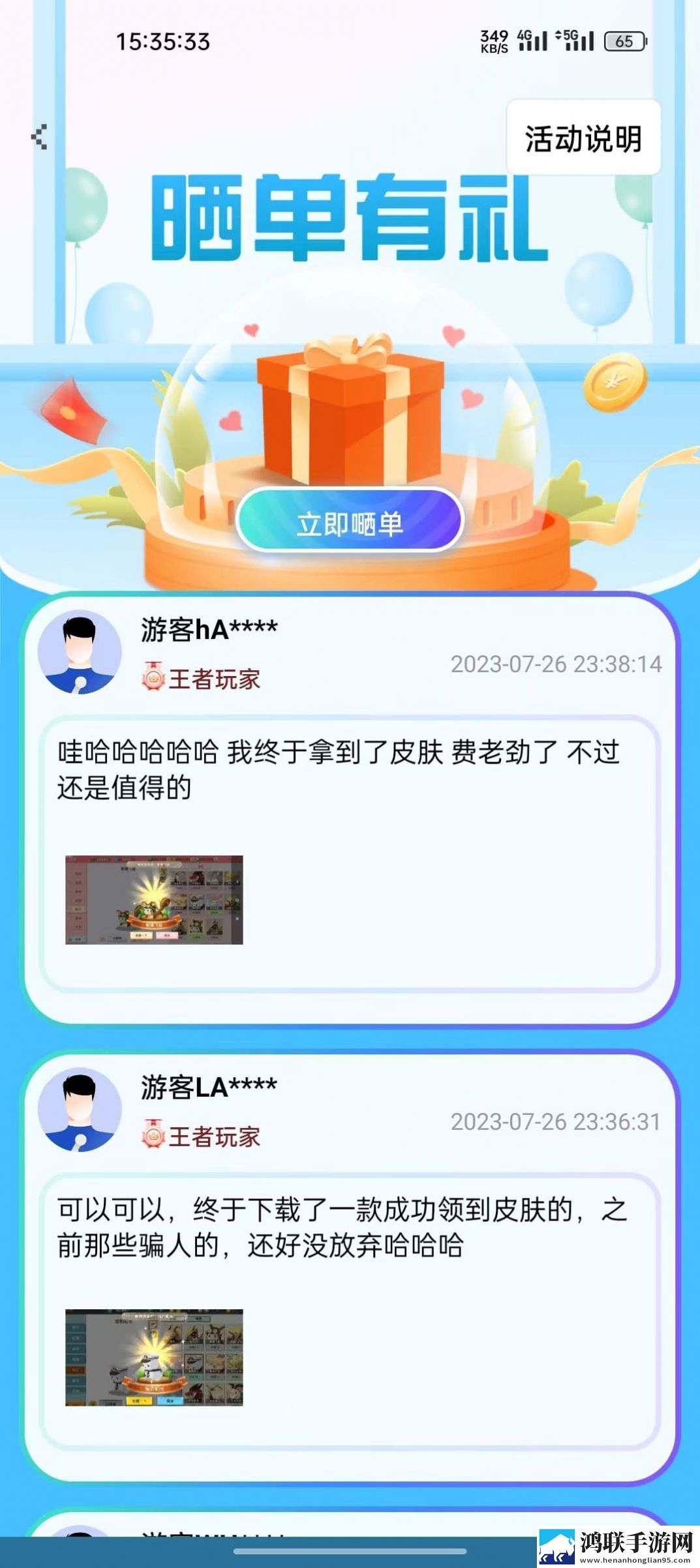 兑换助手app最新版